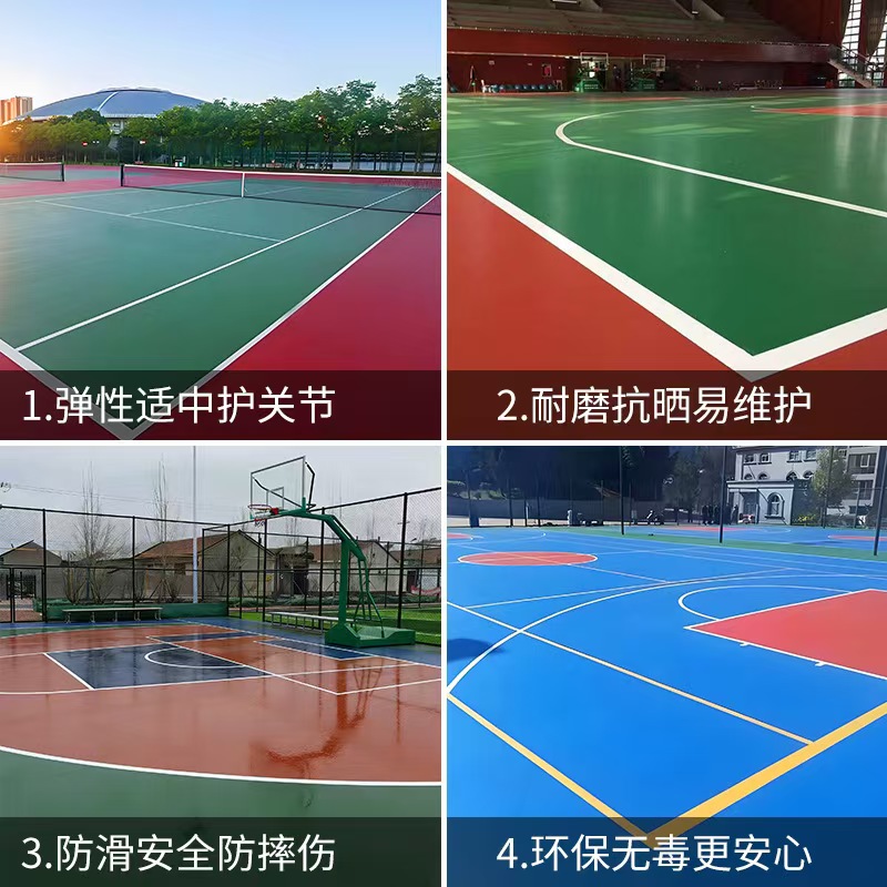 保定市塑胶跑道塑胶篮球场 - 一站式服务